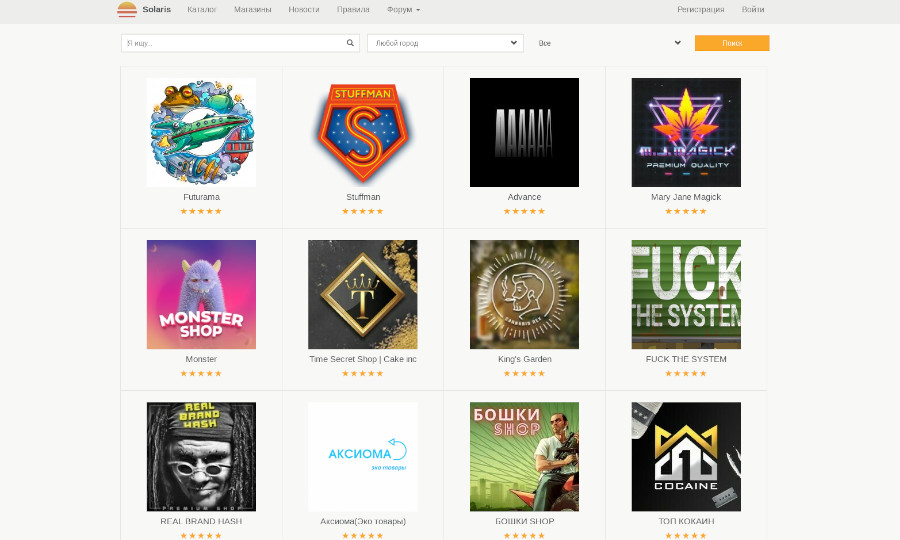 Solaris рабочий даркнет-рынок